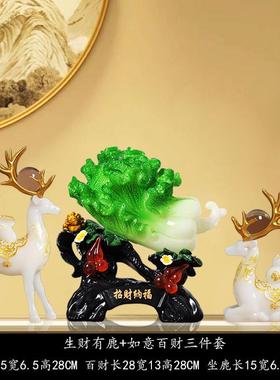 客厅中式如意白菜葫芦树脂装饰玄关酒柜电视柜乔迁开业创意摆件