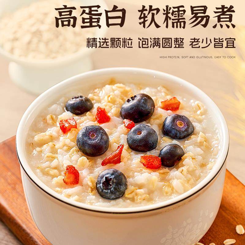 燕麦片5斤2罐即食无糖精麦片早餐冲饮泡未脱脂纯麦片健身代餐食品,淘宝优惠券,粉丝福利购,淘宝优惠卷