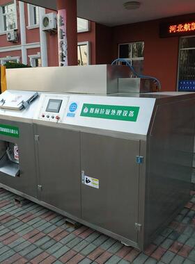 2-5吨餐厨垃圾处理设备大型城市垃圾处理一体机垃圾分拣项目