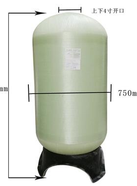 软水设备玻璃钢树脂罐3065 软水器专用玻璃钢罐体 离子交换罐