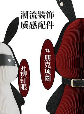 十八纸兔子摆件办公室车载室内装饰品卡通玩偶送礼可爱礼品饰品
