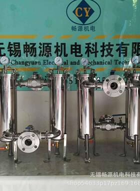 厂家供应 非标定 不锈钢过滤器 双联并联式4号袋袋式过滤器