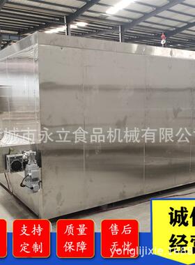 自动糕点包面速全 冻机 汤包馄饨面食冷冻设备隧道式782单冻流水