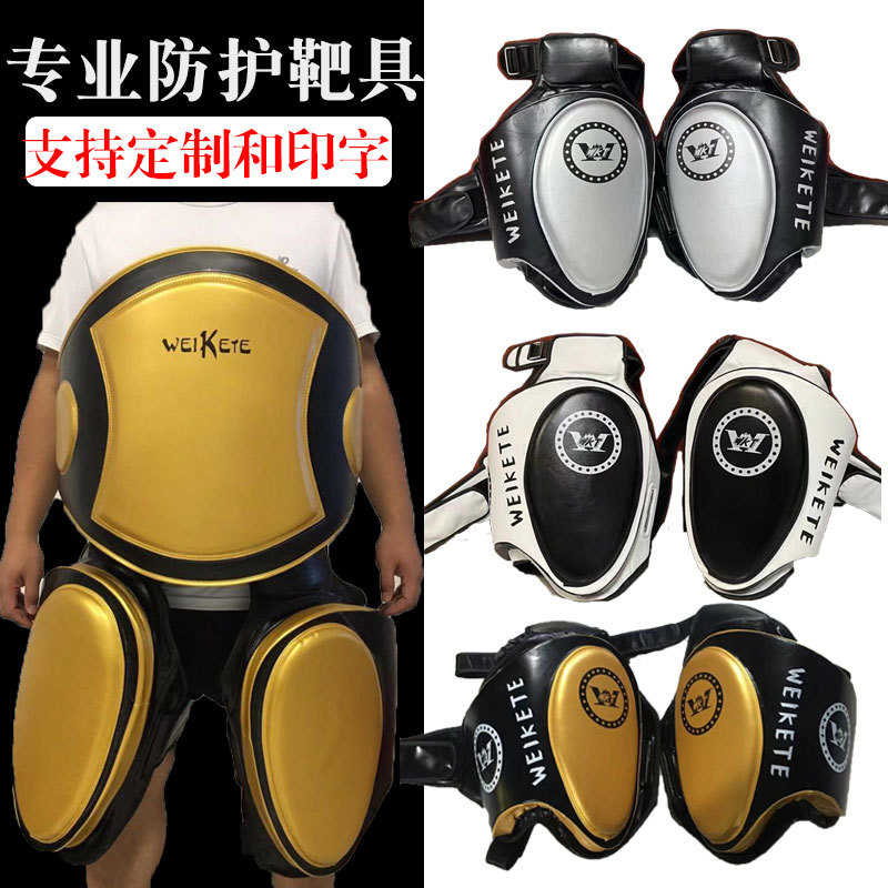 拳击散打大护胸靶大腿靶腰靶靶具泰拳搏击护具靶加厚训练陪练器材 - 图0