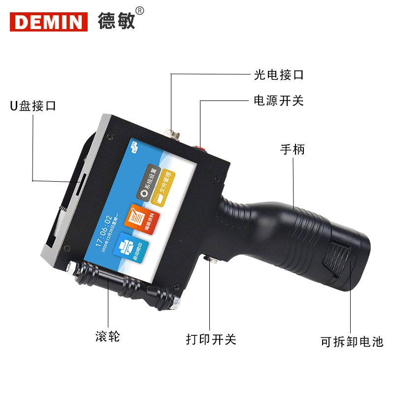 MX3S手持式小型自动喷码机生产日期计数打标批号包装打码机-图1