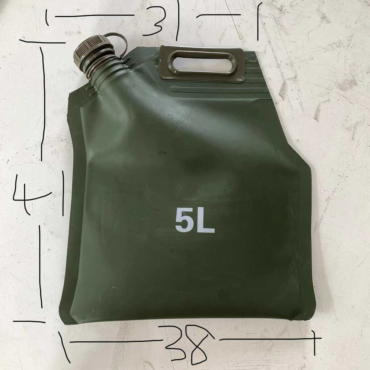 手提便携式软油囊 5L10L20L折叠油袋 自驾游汽车摩托车备用油桶,淘宝优惠券,粉丝福利购,淘宝优惠卷