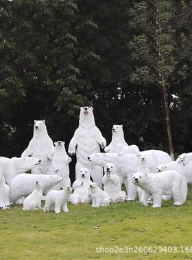 仿真动物玻璃钢雕塑北极熊模型户外海洋馆主题公园林布置装饰摆件