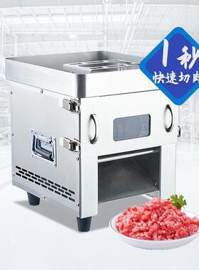 伟基业切肉机商用不锈钢多功能可手摇电动切片切丝机切肉末大型