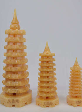 米黄玉笔筒摆件文昌塔九层黄玉摆件礼品