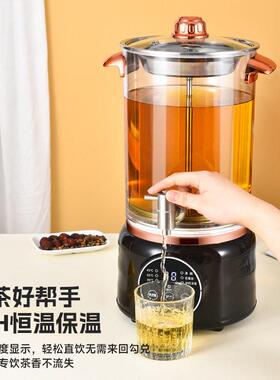 养生壶保温桶萃茶泡茶桶蒸汽保温煮茶桶大容量智能煮茶器多功能