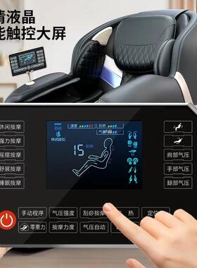 智能按摩椅太空舱仓全自动家用全身多功能SL导轨豪华massage