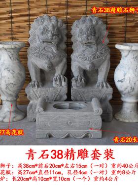 墓前石狮子一对汉白玉青石头小号天然香炉花瓶镇墓石雕祭祀摆件