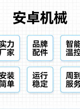 油温机智能控温运水式恒温快速散热控制循环注塑辅机油式模温机