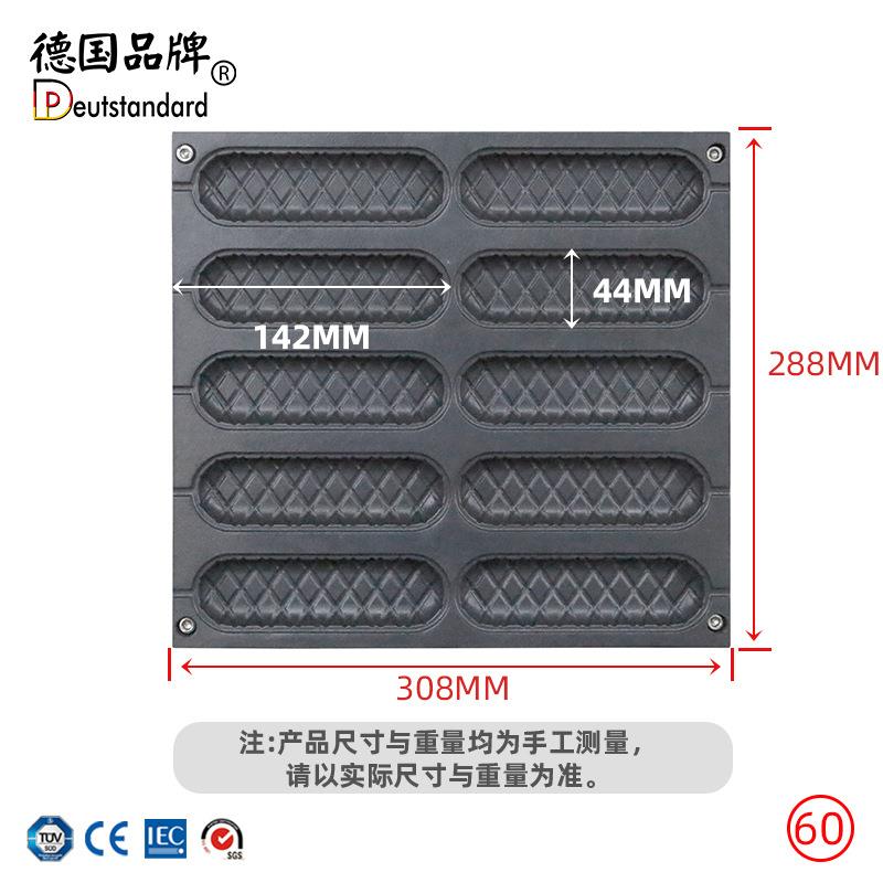 Electric ten muffin hot sticks, commercial corn dog sticks, French fragrant dog for crispy pancake machine, moldable SXU board NP6
