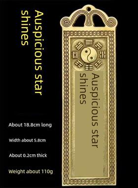 吉星高照墙贴屋顶挂画铜牌牌匾门贴太公在此福星高照横版