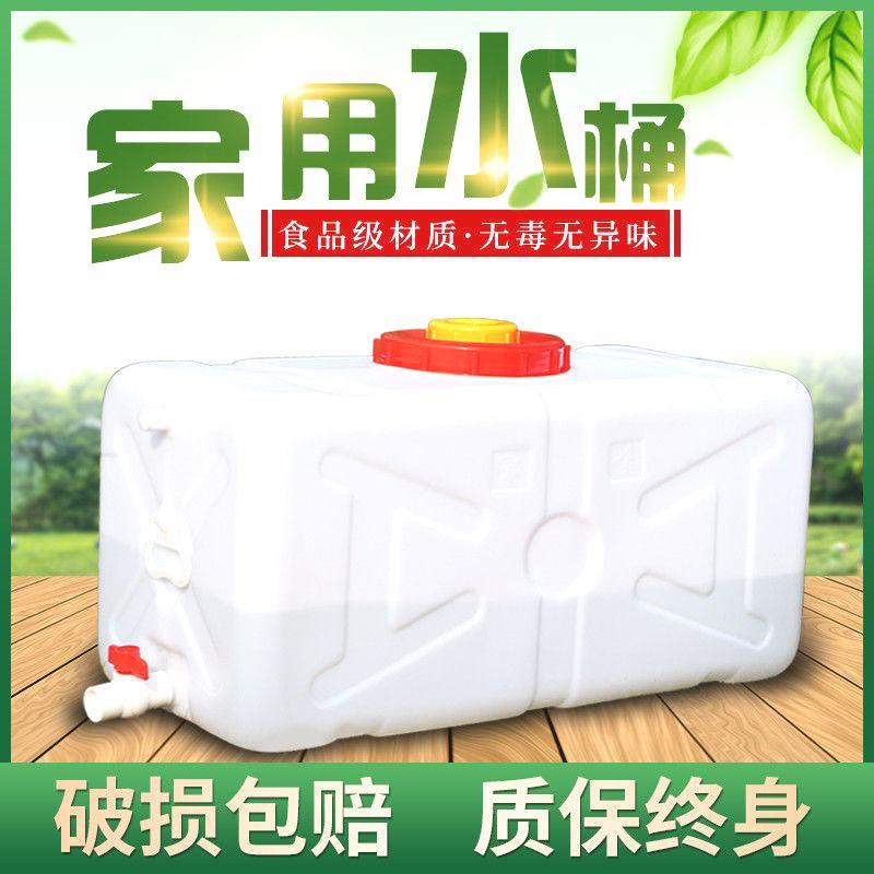 蓄水桶带水龙头水箱家用塑料储水桶方桶长方形加厚户外大容量水塔-图1