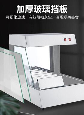定制台式薯条站陈列保温柜操作台商用薯条汉堡店设备台
