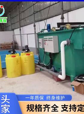 循环双桶一体化加设备絮凝剂PAM自动加装置工业水处理设备