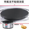 Electric Pancake Stove FY-45 Commercial Manual Rotating Electric Pancake Stove Pancake Maker Hand-Grabbed Pancake Machine