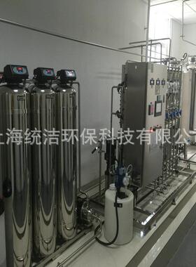 反渗透纯化水设备 工业纯化水制取设备 纯化水系统处理设备