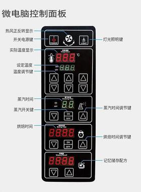正麦12盘炉商用燃气烤炉面包月饼牛肉干电烤箱披萨炉全自动熟食