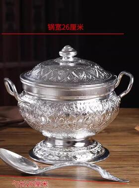 泰国汤锅工艺品高脚锡锅泰国餐具汤菜甜品盛器 东南亚家居饰品