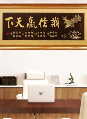 大展赢鸿图公司开F87588M6业牌匾信下匾额办公诚室招天牌挂匾生意