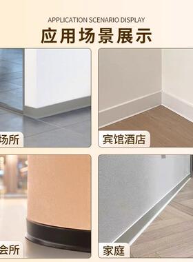 踢脚线自粘木地板收边条厨房踢脚线挡板自粘踢脚线自粘地脚线pvc