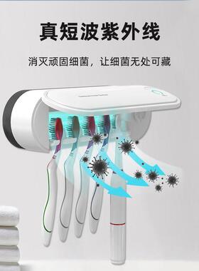 牙刷消毒器紫线消外毒杀菌置式物架免打孔动壁挂自电加热烘干充电