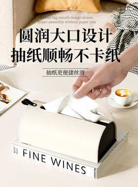 法式复古提花纸巾盒皮革车载汽车客厅抽纸盒茶几遥控器收纳盒家用