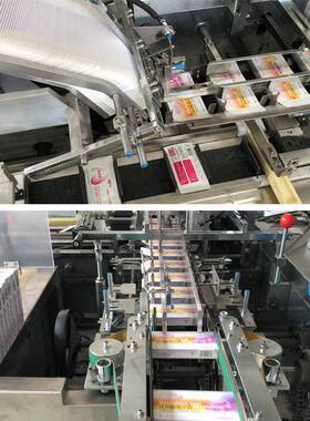 试纸装盒机检测试纸包装机PH试纸试纸检测用品装盒线自动下料