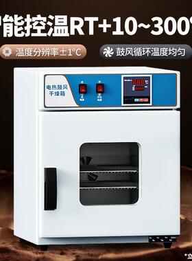 电热鼓风干燥箱实验室新款立式101-00工业烘箱恒温物资药材烘干箱