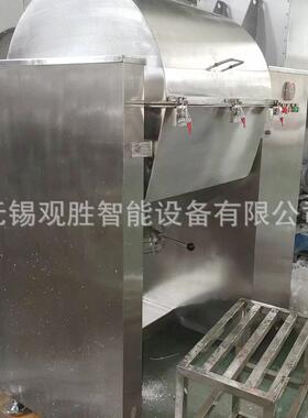 卧式干法球磨机WGM-10L-10立方干式纳米球磨机全自动干法球磨机
