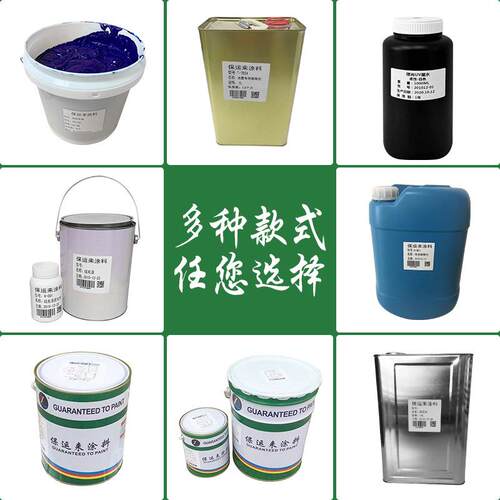 现货防腐涂料UV蜡浆消光耐磨抗刮助剂蜡浆涂料助剂PU涂料蜡液 - 图0