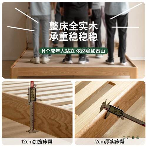 床实木床现代简约主卧1.8m软包床1.5m单人床架橡木全实木床双人床 - 图1