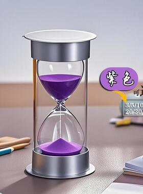 学霸时间管理器沙漏计时器儿童防摔5/10/15/20/30/60分钟学习摆件