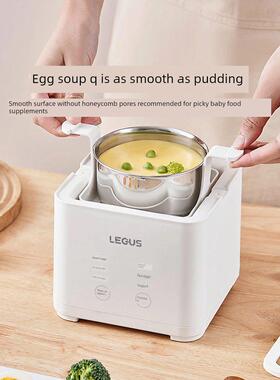 Legus多功能蒸蛋器白色家用小煮蛋器全自动定时预约