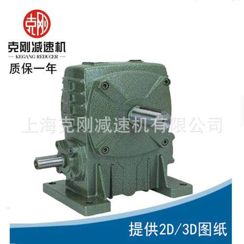克刚工厂现货供应WPWDA200系列蜗轮蜗杆速机 - 图1