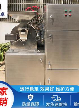 厂家速齿盘式多用途粉碎机粉碎机多用途打粉机