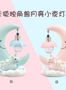 少女心月亮独角兽小夜灯 INS可爱创意学生礼品家居装饰树脂摆件