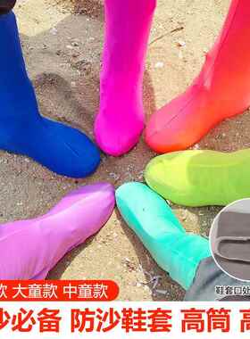 沙漠旅行脚套儿童敦煌防沙鞋套
