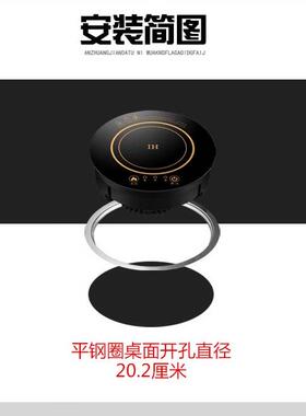 圆形商用800W电磁炉方形嵌入式一人一锅迷你旋转小火锅店专用纯铜