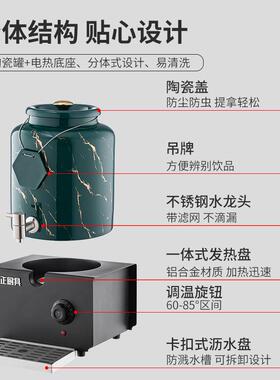 商用保温牛奶鼎4L10L自助餐电加热单双头豆浆奶茶咖啡果汁陶瓷罐