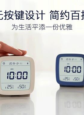 青萍蓝牙闹钟智能时钟神器初中生男女孩儿童电子新礼物多功能蓝牙
