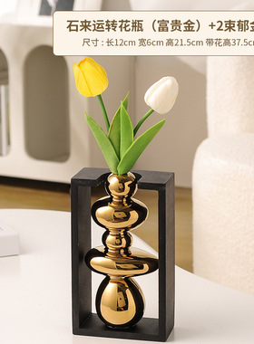 电视柜装饰品石来运转装饰摆件