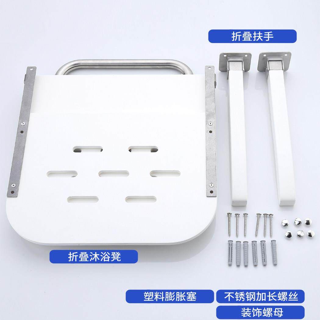 壁挂折叠浴室凳老人洗澡椅孕妇洗澡椅壁挂式折叠淋浴椅,淘宝优惠券,粉丝福利购,淘宝优惠卷