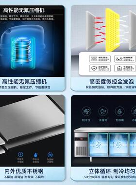 品能达风冷无霜三门工作台出口三门式操作台冰箱冷藏冷冻卧式台面