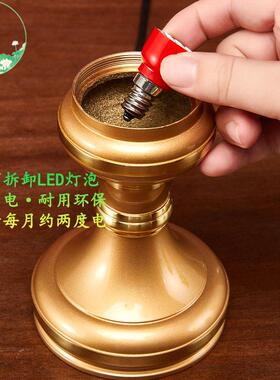 纯铜供佛灯家用室内供财神灯长明灯佛堂电蜡烛插电一对佛前供灯