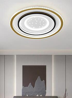 客厅灯吸顶灯北欧现代简约大气客厅房间餐厅主灯卧室灯具全屋套餐