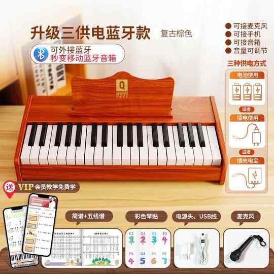 高档俏娃童小钢琴木儿质电子琴37乐键学启蒙器男女初孩宝宝礼物玩